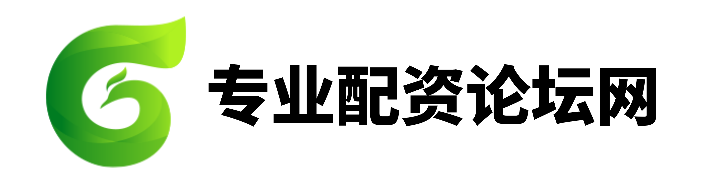 天元证券